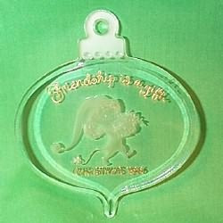 1986 Hallmark Ornaments The Ornament Shop