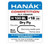 Hanak 100-BL Dry Fly Hook