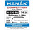 Hanak 230-BL Stillwater & Wet Hook