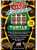 Omega One Frozen Turtle Formula Food 3.5 oz