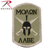 Rothco Molon Labe Spartan Morale Patch