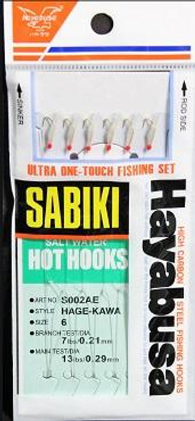 Hayabusa Sabiki Rig Hage Fish Skin 6-Hook Size 8