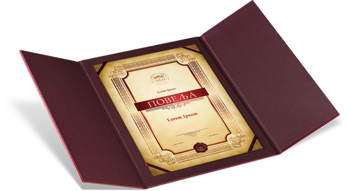 951. Mapa za priznanja trodelna (1)