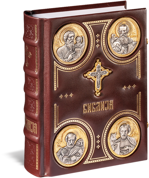 543. Biblija sa okovima (2)