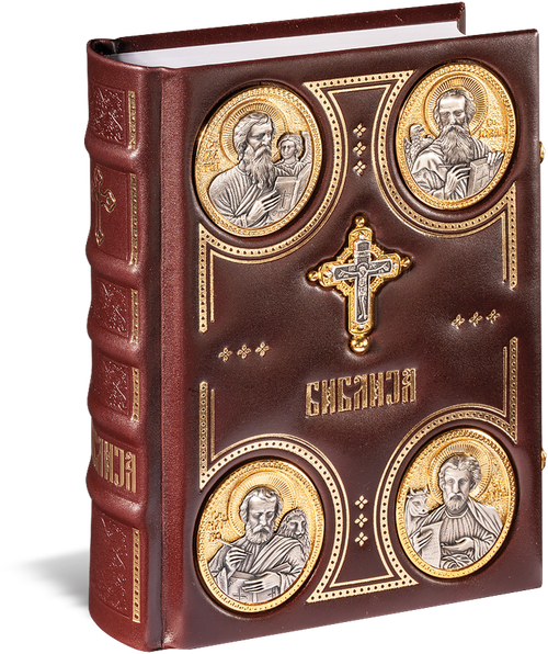 543. Biblija sa okovima (2)