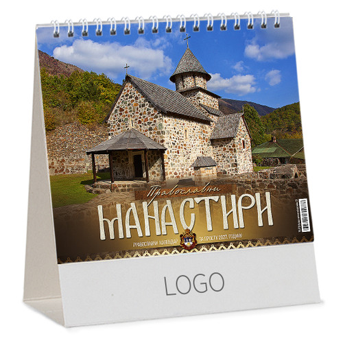 PRAVOSLAVNI MANASTIRI 13 Stoni kalendar: 15 listova, mesečni