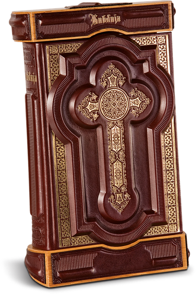 539. Bible with Pedestal Antique (2)