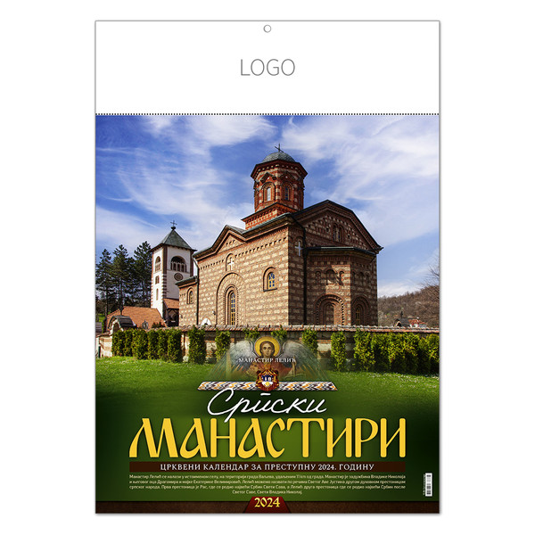 SERBIAN MONASTERIES Wall perfo-max calendar: 7 sheets, bimonthly