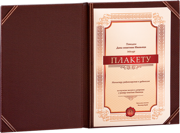 947. Acknowledgment folder A4 (3)