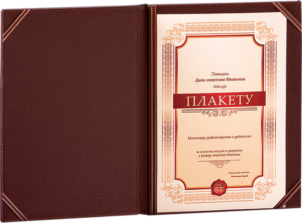 947. Acknowledgment folder A4 (3)