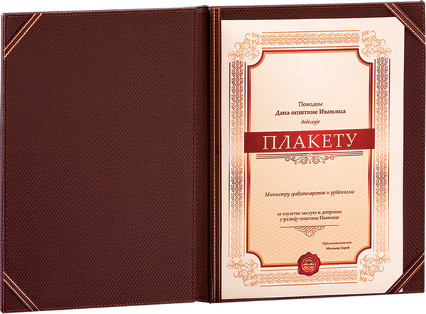 947. Acknowledgment folder A4 (3)