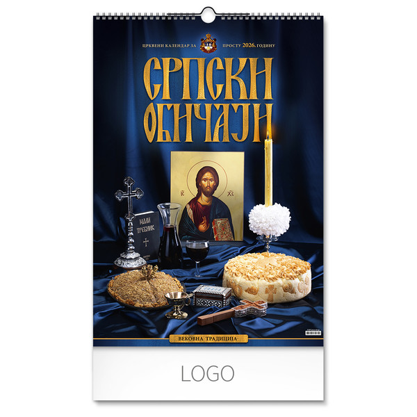 SERBIAN CUSTOMS Wall calendar: 7 sheets, bimonthly