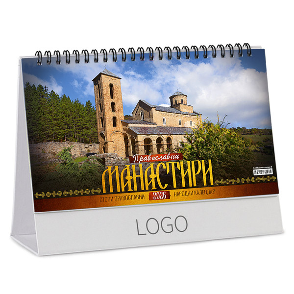 ORTHODOX MONASTERIES 18 Table calendar: 13 sheets, monthly