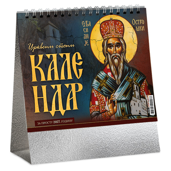 ORTHODOX 99 Table calendar: 13 sheets, monthly