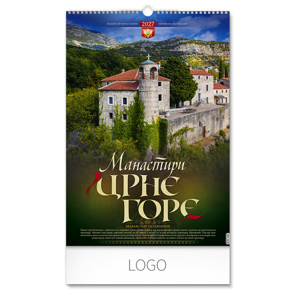 SVETINJE CRNE GORE Zidni kalendar: 7 listova, dvomesečni