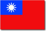 Taiwan Flag Magnet