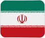 Iran Flag Mouse Pad
