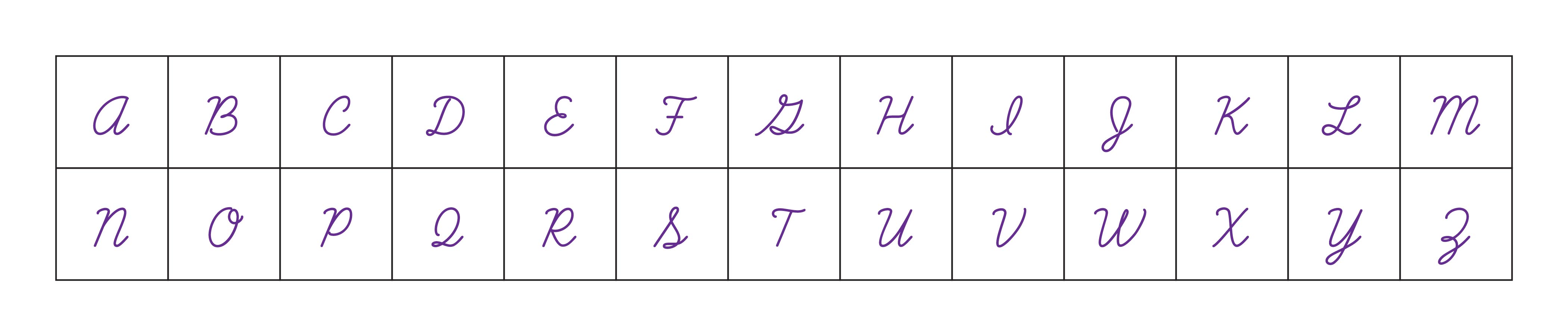 Purple Inverted Cursive Alphabet Letters (Upper Case)
