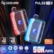 Geek Bar Pulse X 2