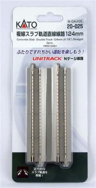 N-Gauge - Concrete Slab Double Track 124mm (4 7/8") Straight (2Pcs)