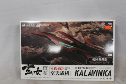 Hobby Mio Nantianmen Project Kalavinka III S-02 Ace (Red)