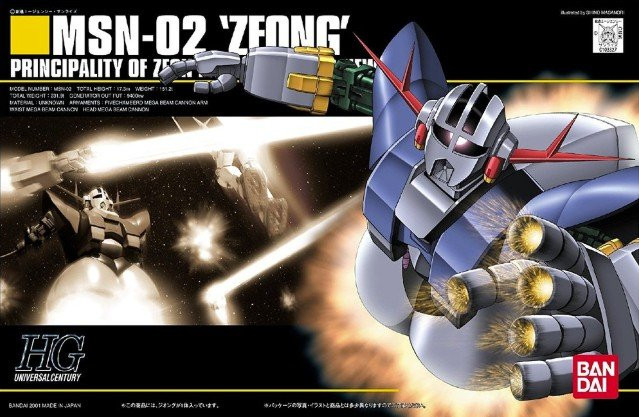 Gundam Products | Nassau Hobby Center