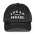 IDGAF About Israel Vintage Cotton Twill Cap
