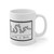 Join or Die Modern 10th Amendment Nullification Mug 11oz