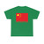 People's Republic of Canada Chinese Flag Heavy Cotton T-shirt Tee shirt Trucker Convoy Canada Protest  People's Republic of Canada Chinese Flag Heavy Cotton T-shirt Tee shirt Trucker Convoy Canada Protest