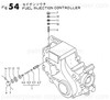 Order YANMAR 128170-66870 Nut, Cap M6