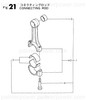 Order YANMAR 724450-23100 Rod Assy, Connecting