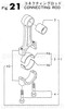Order YANMAR 121550-23200 Bolt, Connecting Rod
