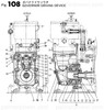 Order YANMAR 124240-01871 Cover,Hydraulic Pump