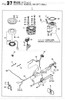 Order YANMAR 196630-12930 Cover