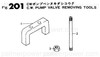 Order YANMAR 135410-92460 Bolt, Remover