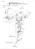 Order YANMAR 41650-550910 Pipe, Injection