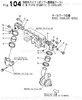 Order YANMAR 126630-49750 Joint