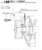 Order YANMAR 144626-89410 Hose, Rubber L=1450