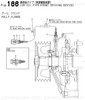 Order YANMAR 126630-49710 Plug, M25