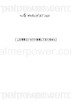 Order YANMAR 128633-08411 Mount