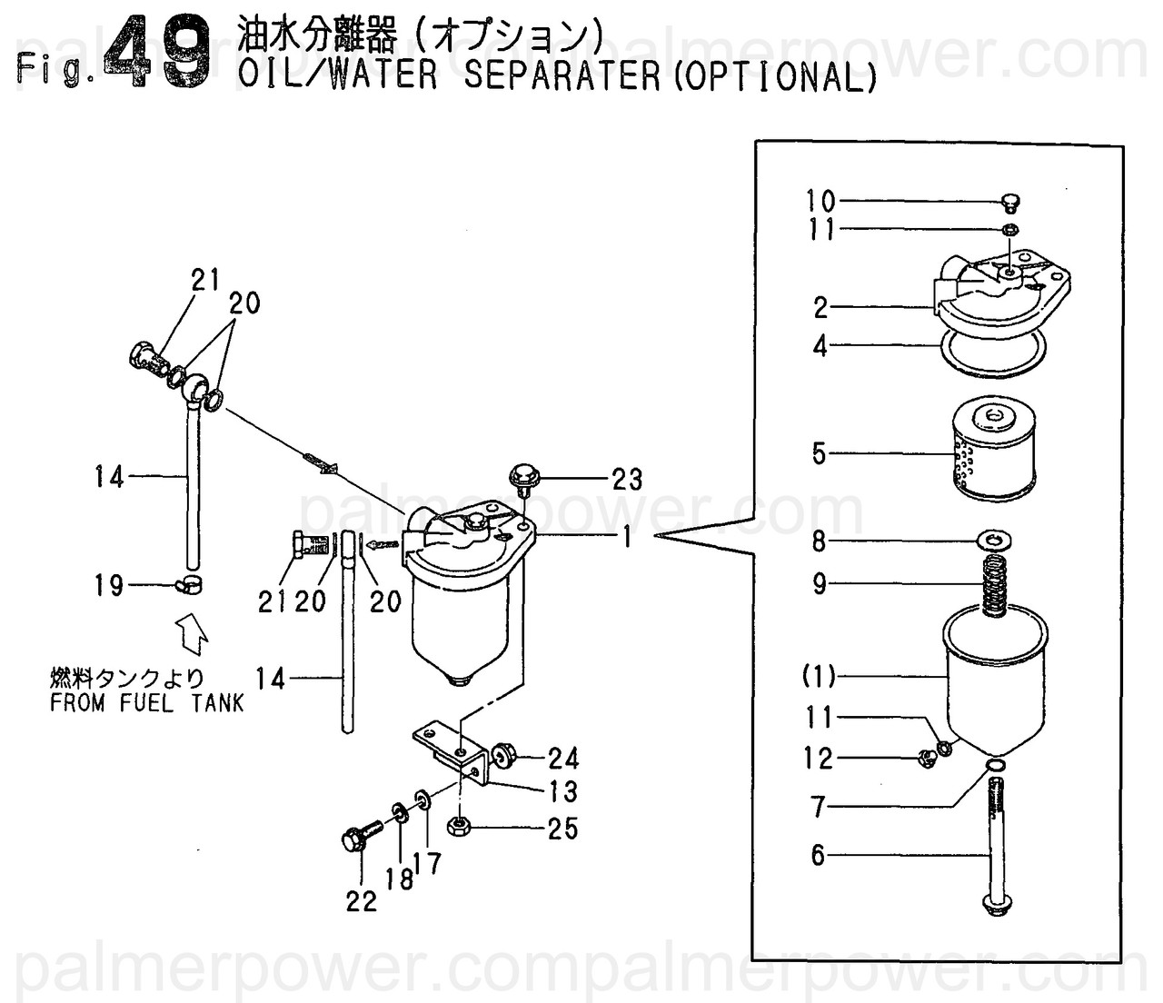 Yanar Spring YANMAR X0600160122 Spring | PalmerPower