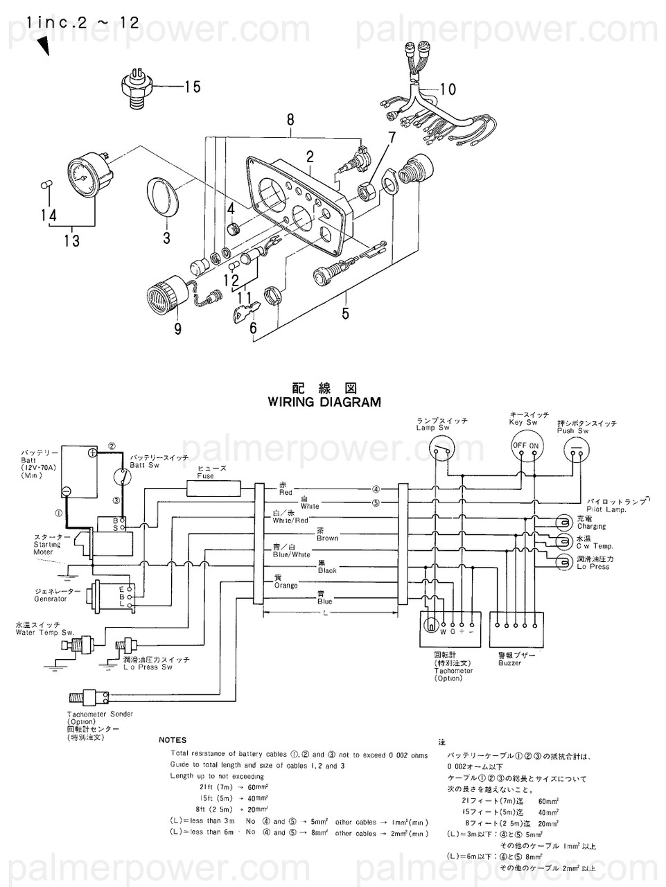 s-ikeda YANMAR 124070-91250 Switch, Key | PalmerPower