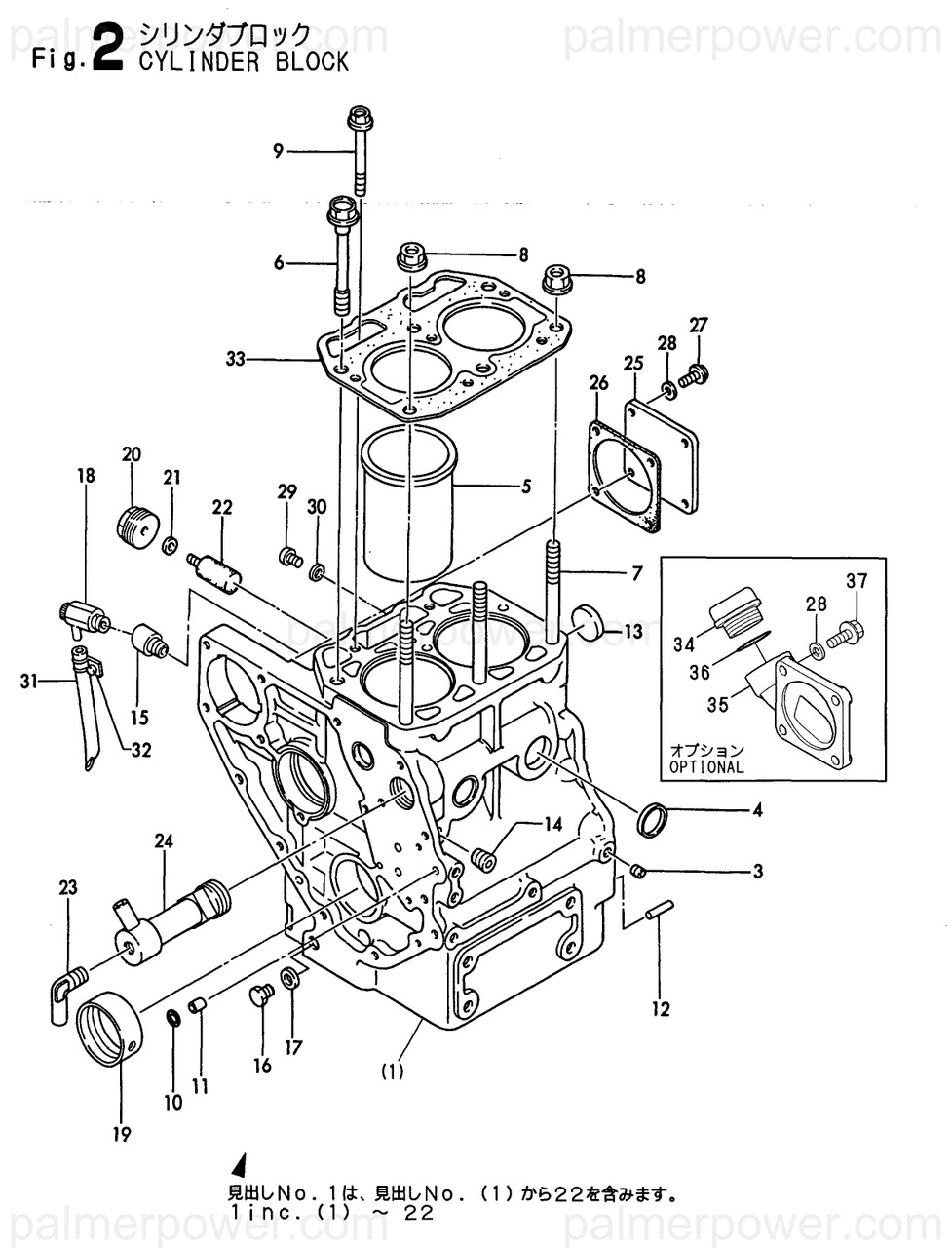 YANMAR 129350-01230 Bolt, Head C | PalmerPower
