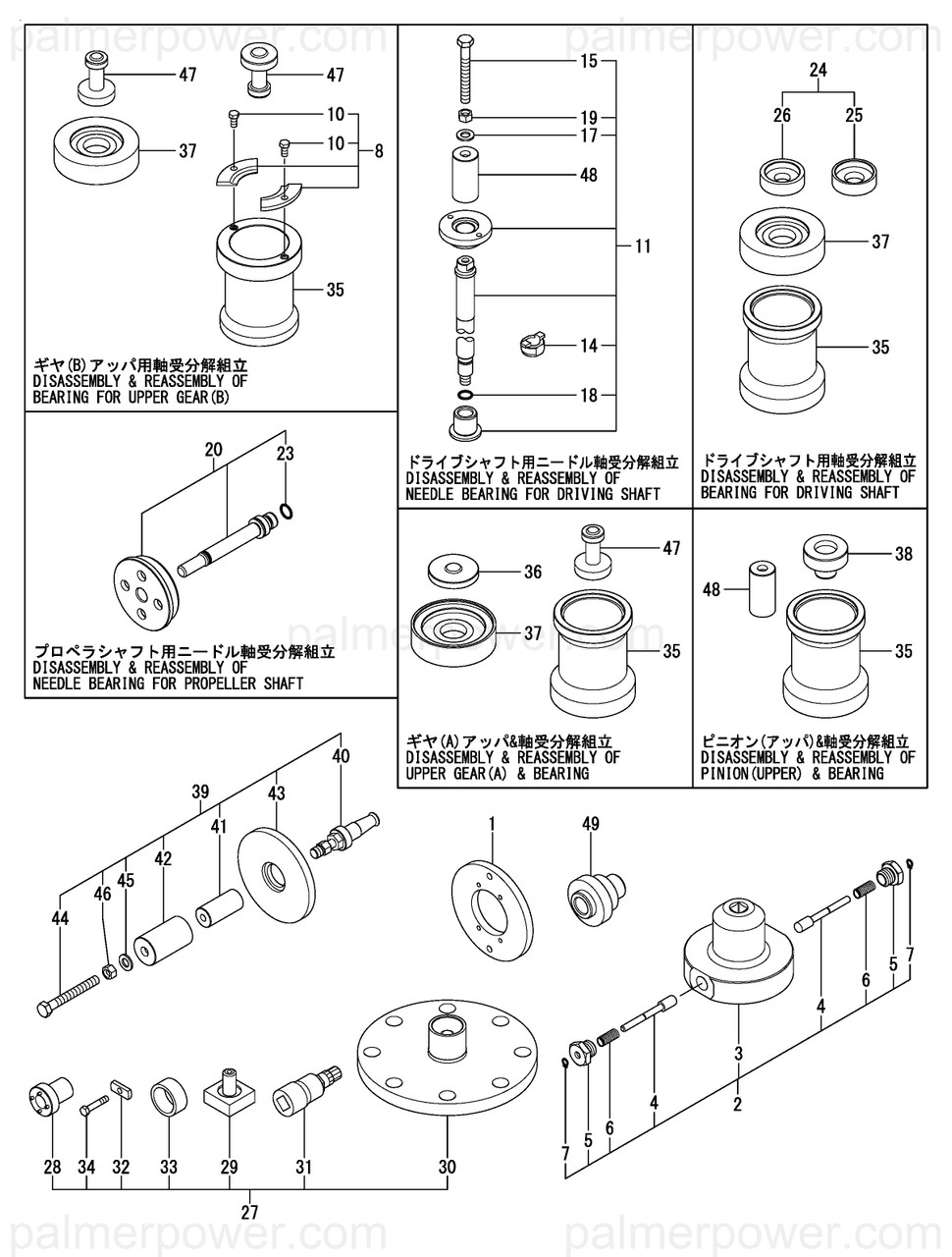 ねず YANMAR 196420-92310 Stand, Assembly | PalmerPower