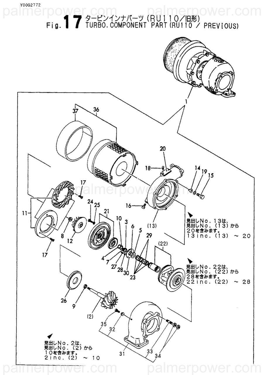 YANMAR XNN384827 Difuuser - Palmer Power