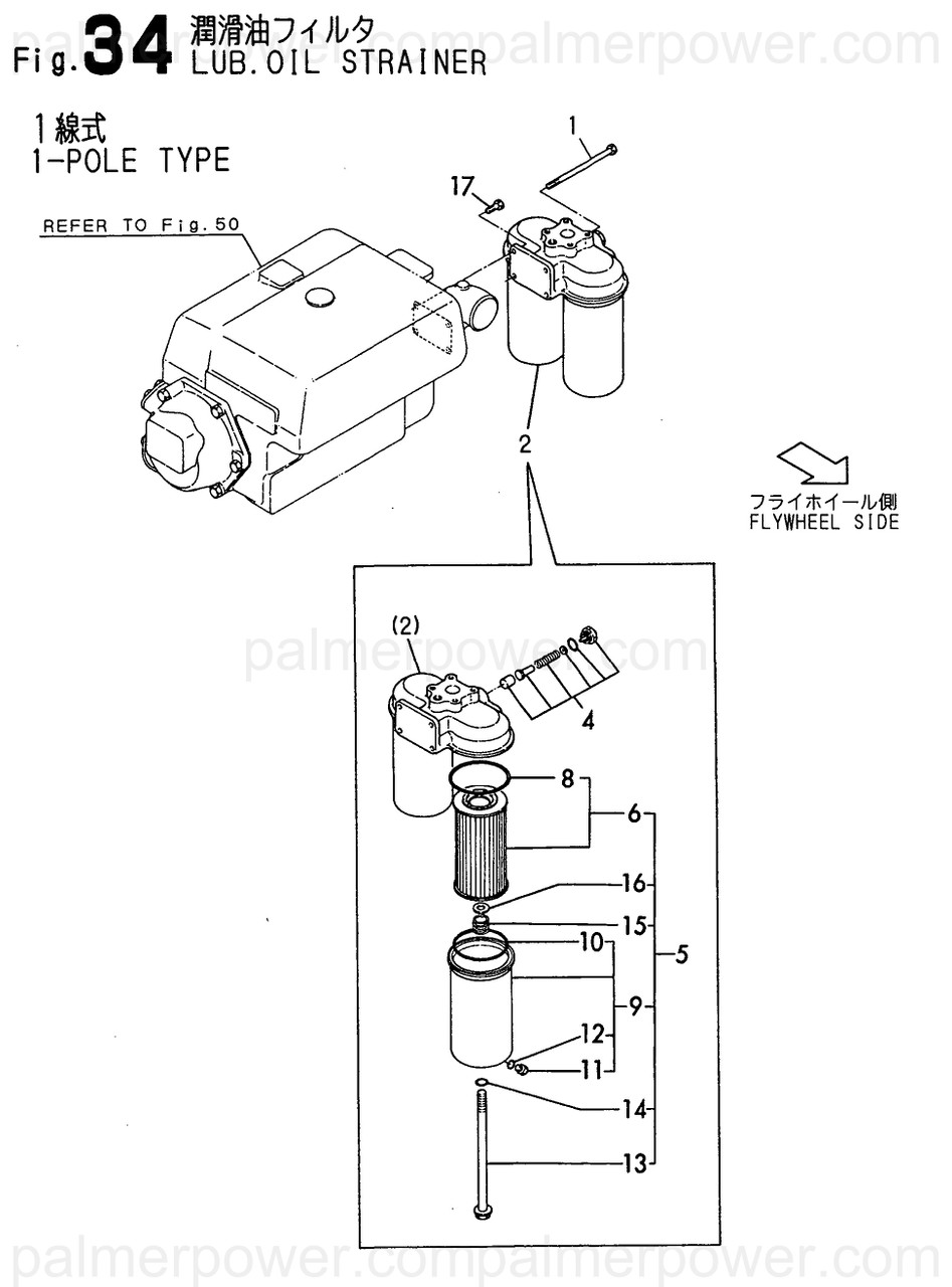 Yanar Spring YANMAR X6SPRC00320 Spring - Palmer Power