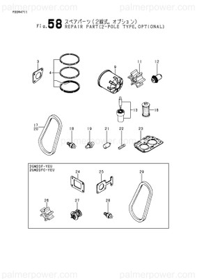 Order YANMAR 25132-003100 V-Belt A31