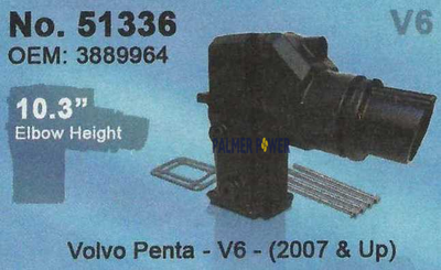 Order GLM PRODS _ 51336 _ V-6 HIGH RISE ELBOW Order GLM PRODS _ 51336 _ V-6 HIGH RISE ELBOW