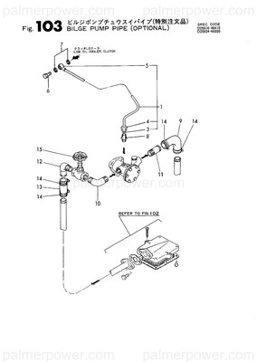 Order YANMAR 43514-000080 Joint, Pipe