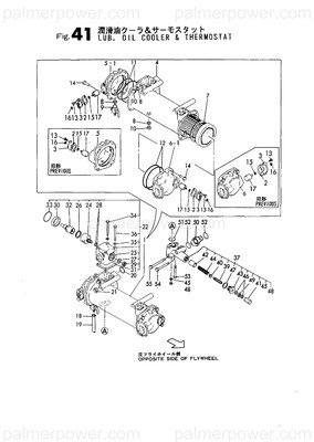 Order YANMAR 148688-33020 Cooler Assy, Oil